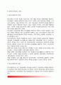 학교사회복지의 개념(학교사회복지의 정의 목적 대상) 학교사회복지 발달과정(미국과 한국의 학교사회복지 역사) 학교사회복지의 실천모델 학교사회복지 개선과제 3페이지