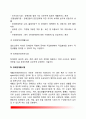 [장애인복지] 장애인복지의 정의와 방향 장애인복지제도 장애인재활사업 장애인복지의 과제 9페이지