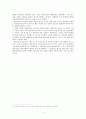 제 7 장 현대시의 흐름과 미학 - 123절 중심으로 8페이지