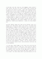 조광조의 왕도정치와 마키아벨리의 군주론 비교 분석 2페이지