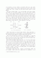 주해수용에 대하여 2페이지