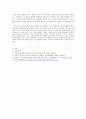 주해수용에 대하여 10페이지