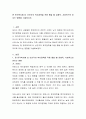 현 한국복지에 타 선진국의 복지정책을 적용 했을 때 경제적 사회적으로 미치는 영향을 기술하시오 2페이지