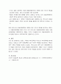 현 한국복지에 타 선진국의 복지정책을 적용 했을 때 경제적 사회적으로 미치는 영향을 기술하시오 4페이지