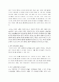 만 4세 이하의 아이에게 언어교육을 체계적으로 시키는 것이 좋을까요 아니면 자발적으로 시작하게 해야 할까요 3페이지
