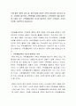 근래 들어 개인의 삶의 질 정신건강에 있어서 가족의 중요성이 강조되고 있다 그럼에도 불구하고 가족문제를 사전에 예방하고 가족관계의 질을 높이는데 도움이 되는 가족생활교육이 더디게 발전하는 이유는 무엇일 2페이지