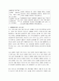 성매매피해 여성들을 위한 프로그램 사업계획서를 작성하시오 3페이지