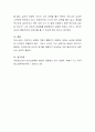 성매매피해 여성들을 위한 프로그램 사업계획서를 작성하시오 4페이지