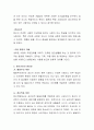 정신건강에 미치는 요인들에 관해 기술하시오 3페이지