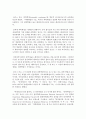 쿤(thomas Kuhn)의 과학혁명론에 대하여 논하시오 4페이지
