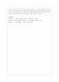 한국 현대문화의 특성에 대하여 정리하고 한국의 정신문화와 제도문화에 나타난 현대문화 현상에 대하여 4페이지