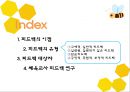 체육교육 - 피드백 제공하기 2페이지