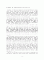 체제외의 구조적 실천 14페이지