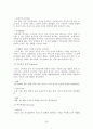 체인레스토랑 경영 30페이지