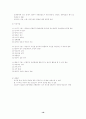 치료적 관점에서 본 행동적 접근 인지적 접근 19페이지