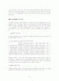 출판물 불법복제의 원인과 실질적 해결방안에 관한 연구 - 대학생 사례를 중심으로 9페이지