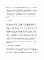(전략적간호관리2018 전략계획 전략계획의 과정 전략계획의 장점 보건의료조직이 갖는 특성 간호사들이 조직에 만족하고 몰입변화되어야 할 측면 다각도로 논의하시오 전략적간호관리레포트 10페이지