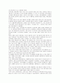 [세계의역사] 베트남 전쟁에 관한 인터넷 자료를 10건 이상 확보하여 정독한 후 베트남 전쟁에 관한 주제를 스스로 설정하여 글 작성하기 세계의 역사 베트남전쟁 레포트 7페이지