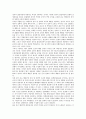 [세계의역사] 베트남 전쟁에 관한 인터넷 자료를 10건 이상 확보하여 정독한 후 베트남 전쟁에 관한 주제를 스스로 설정하여 글 작성하기 세계의 역사 베트남전쟁 레포트 9페이지