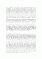 [세계의역사] 베트남 전쟁에 관한 인터넷 자료를 10건 이상 확보하여 정독한 후 베트남 전쟁에 관한 주제를 스스로 설정하여 글 작성하기 세계의 역사 베트남전쟁 레포트 10페이지