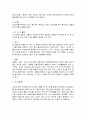 혈액투석 합병증 8페이지