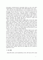 [2018 건강보험론3C] 우리나라 노인장기요양보험제도에 대하여 약술하시오 8페이지