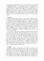 [2018 건강보험론3E] 우리나라 산업재해보상보험제도에 대하여 약술하시오 7페이지