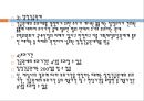 탄력 관세 12페이지