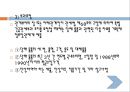 탄력 관세 16페이지