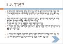 탄력 관세 20페이지