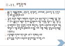 탄력 관세 23페이지