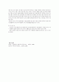 토기세미나 4페이지