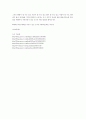 테마도시의 7단계 진화론 8페이지