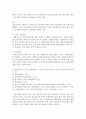 [장애인복지] 장애인복지이념인 인권의 존중 평등 사회통합에 대해 설명하고 내부기관장애의 종류와 특성에 대하여 설명하시오 6페이지