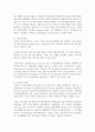 [사회복지] 현 한국복지에 타 선진국의 복지정책을 적용했을 때 경제적 사회적으로 미치는 영향에 대해 서술하시오 4페이지