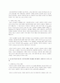 [사회복지] 현 한국복지에 타 선진국의 복지정책을 적용했을 때 경제적 사회적으로 미치는 영향에 대해 서술하시오 5페이지