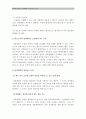 전략적간호관리 1.전략계획이 무엇인지 설명 전략계획 과정 포함 의료조직에 전략계획을 도입해야하는 이유 전략계획 장점 전략적간호관리 2.보건의료조직(예 병원)이 갖는 특성 전략적간호관리 5페이지
