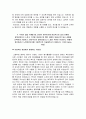 국민건강보험공단 자소서 면접 국민건강보험공단 6급갑 자기소개서 5페이지