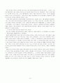 편의치적(FOC) 13페이지