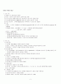 Acute hepatitis case study 2페이지