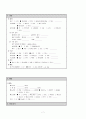 폐렴 CASE STUDY 7페이지