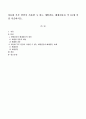 다문화 부부 면담시 사용할 수 있는 개방질문 폐쇄질문을 각 10개 이상 서술하시오 1페이지