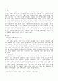 다문화 부부 면담시 사용할 수 있는 개방질문 폐쇄질문을 각 10개 이상 서술하시오 2페이지
