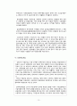 프랑스 사회문제 - 사회보장제도와 페미니즘 10페이지