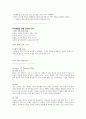 학원전도- 동명여중 - 이슬비 전도 4페이지