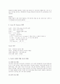 학원전도- 동명여중 - 이슬비 전도 5페이지
