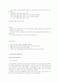 학원전도- 동명여중 - 이슬비 전도 7페이지
