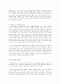 학원전도- 동명여중 - 이슬비 전도 10페이지