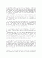 학원전도- 동명여중 - 이슬비 전도 11페이지