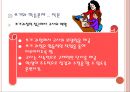 학습장애아동 쓰기지도 38페이지